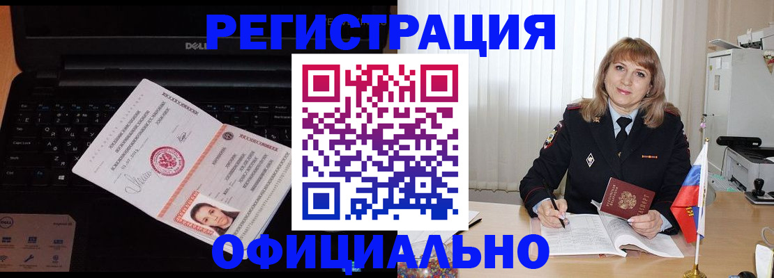 регистрация для школы в Александровске-Сахалинском