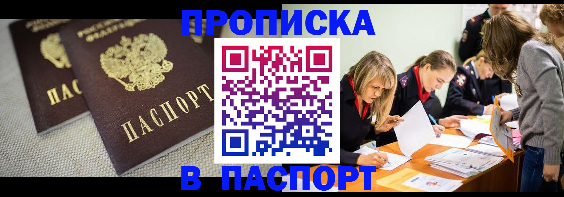 регистрация для дет. сада в Александровске-Сахалинском