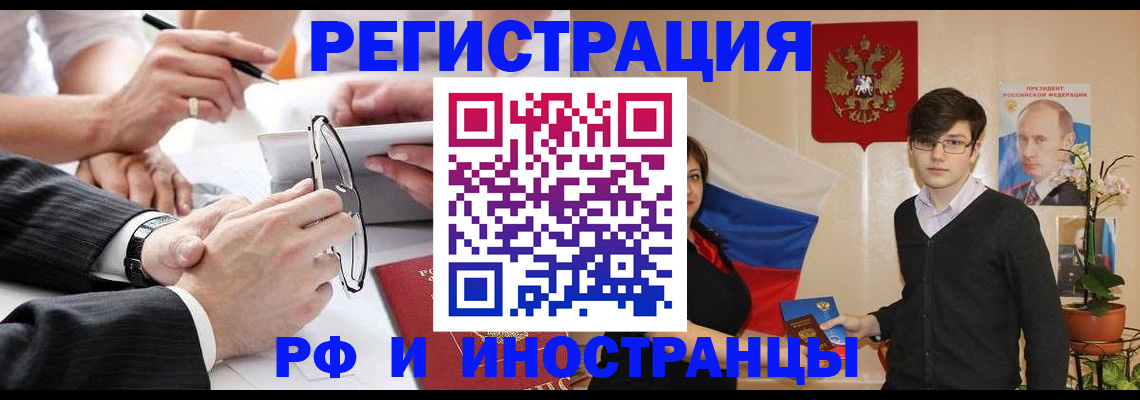 регистрация для дет. сада в Александровске-Сахалинском
